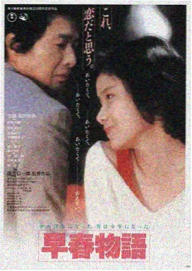 雾港旧信 高清在线观看