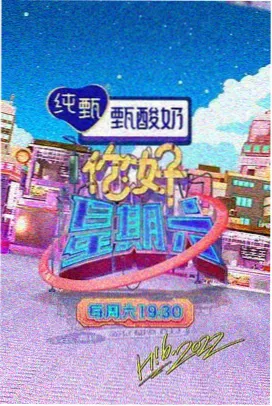 荒野厨房 综艺在线观看