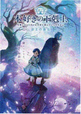 星轨拾荒者 动漫在线观看