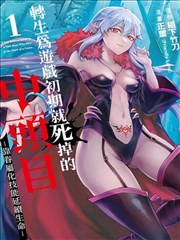 铅笔与刀 漫画改编在线观看