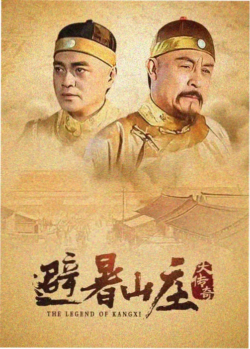 旧城手记 全集在线观看