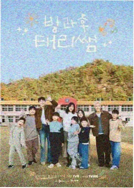 慢速旅行团 旅行综艺在线观看