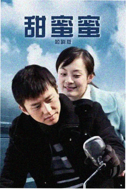 双面档案 刑侦剧在线观看