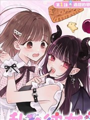 漫画改编还原度在线观看