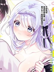 分格人生 漫画改编在线观看